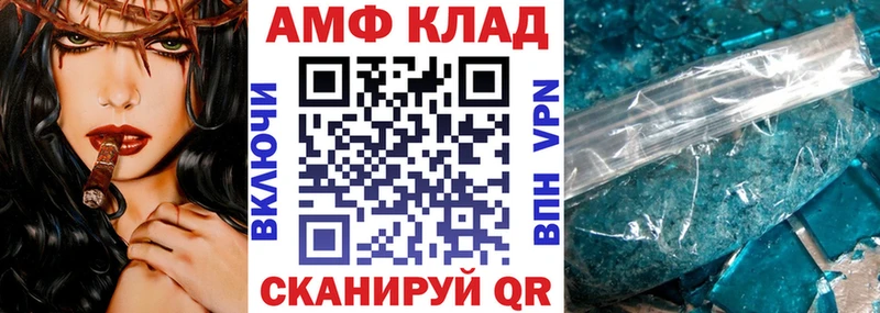 купить   Теберда  АМФЕТАМИН Розовый 