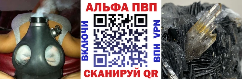 Alpha PVP Crystall Теберда