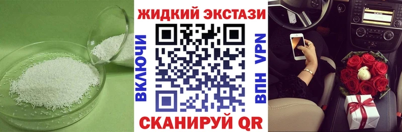 наркота  Теберда  Бутират оксана 