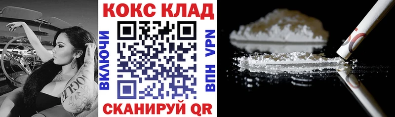как найти закладки  Теберда  COCAIN Эквадор 