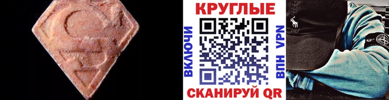 Ecstasy Дубай  Теберда 