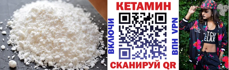 мега как зайти  Теберда  Кетамин ketamine 