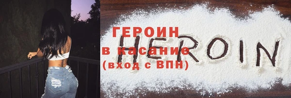 экстази Баксан