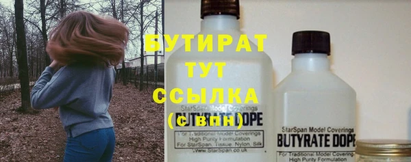 метадон Армянск