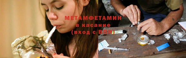метадон Армянск