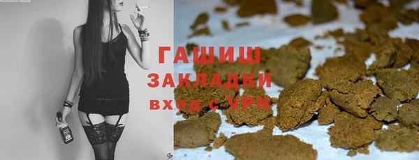 метадон Армянск