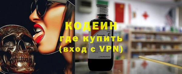 ПСИЛОЦИБИНОВЫЕ ГРИБЫ Аркадак