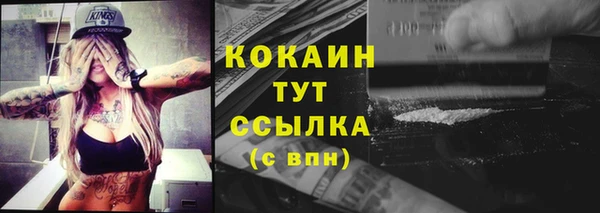метадон Армянск