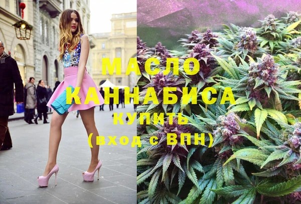 экстази Балахна
