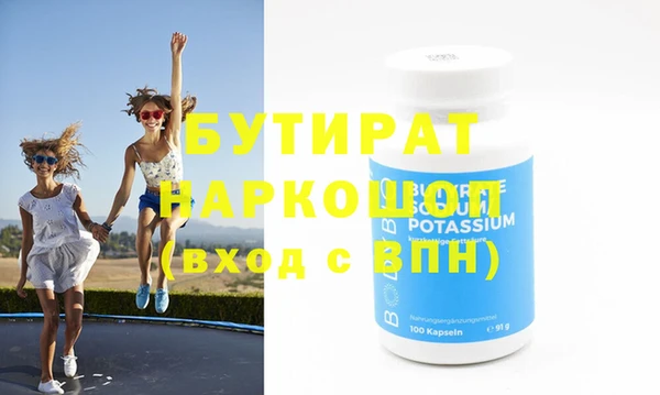 метадон Армянск