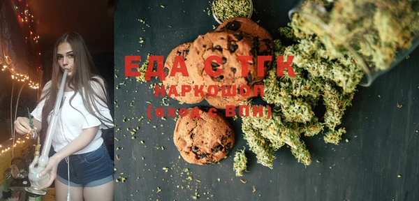 экстази Балахна
