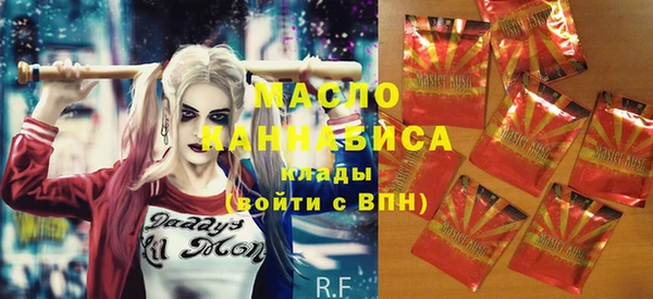 метадон Армянск
