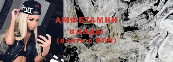 экстази Балахна