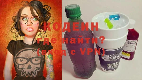 ПСИЛОЦИБИНОВЫЕ ГРИБЫ Аркадак