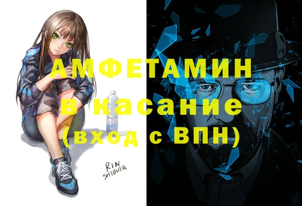 герыч Карпинск