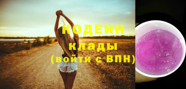 экстази Балахна
