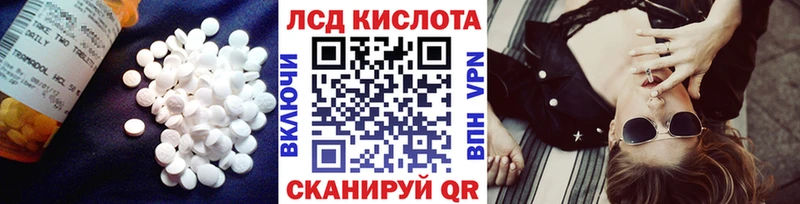 ЛСД экстази ecstasy Теберда