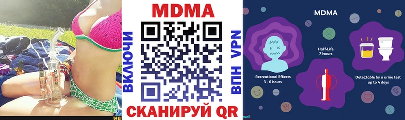 MDMA молли  наркошоп  Теберда 