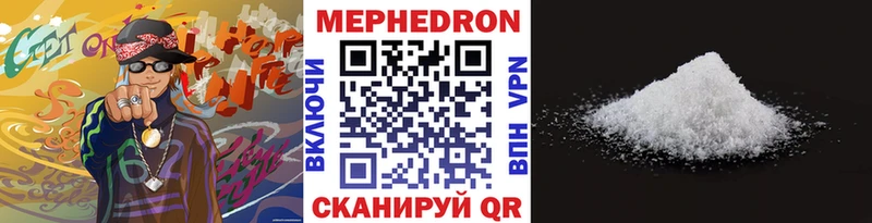 kraken маркетплейс  Теберда  МЕФ кристаллы 
