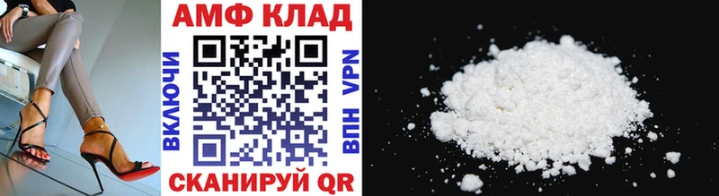 Метамфетамин кристалл  хочу   Теберда 