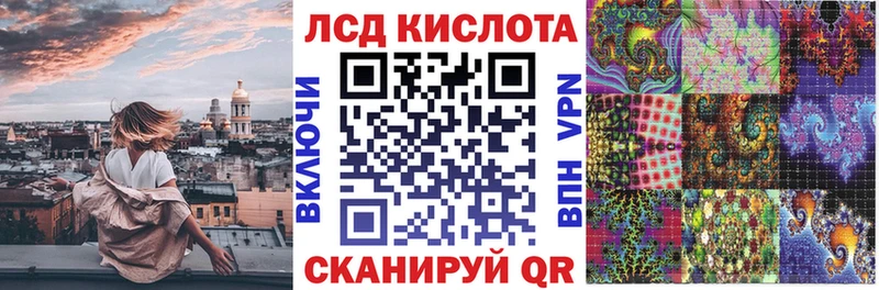 Марки N-bome 1,5мг  Теберда 