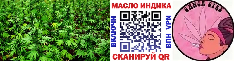 ТГК вейп с тгк  Теберда 